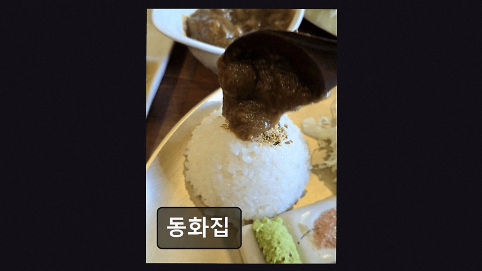 동화집 사진 2