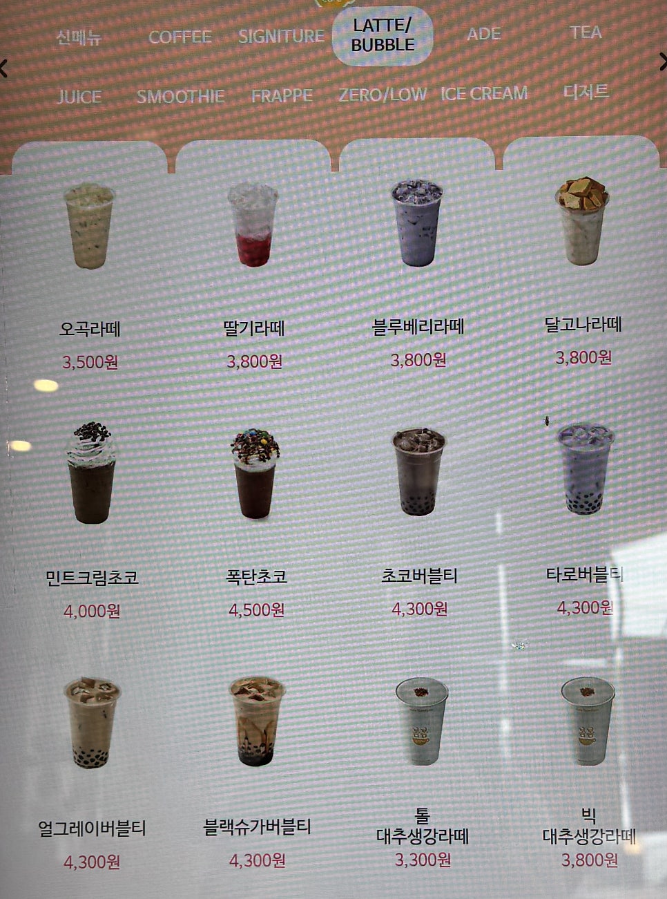 카페봄봄 제주동문점 사진 6