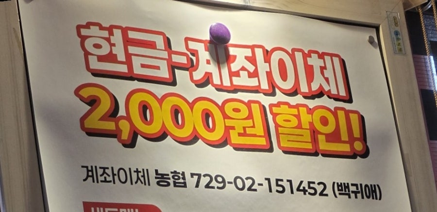 안동찜닭 사진 4