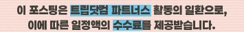 아늑 호텔 대전 용전 2