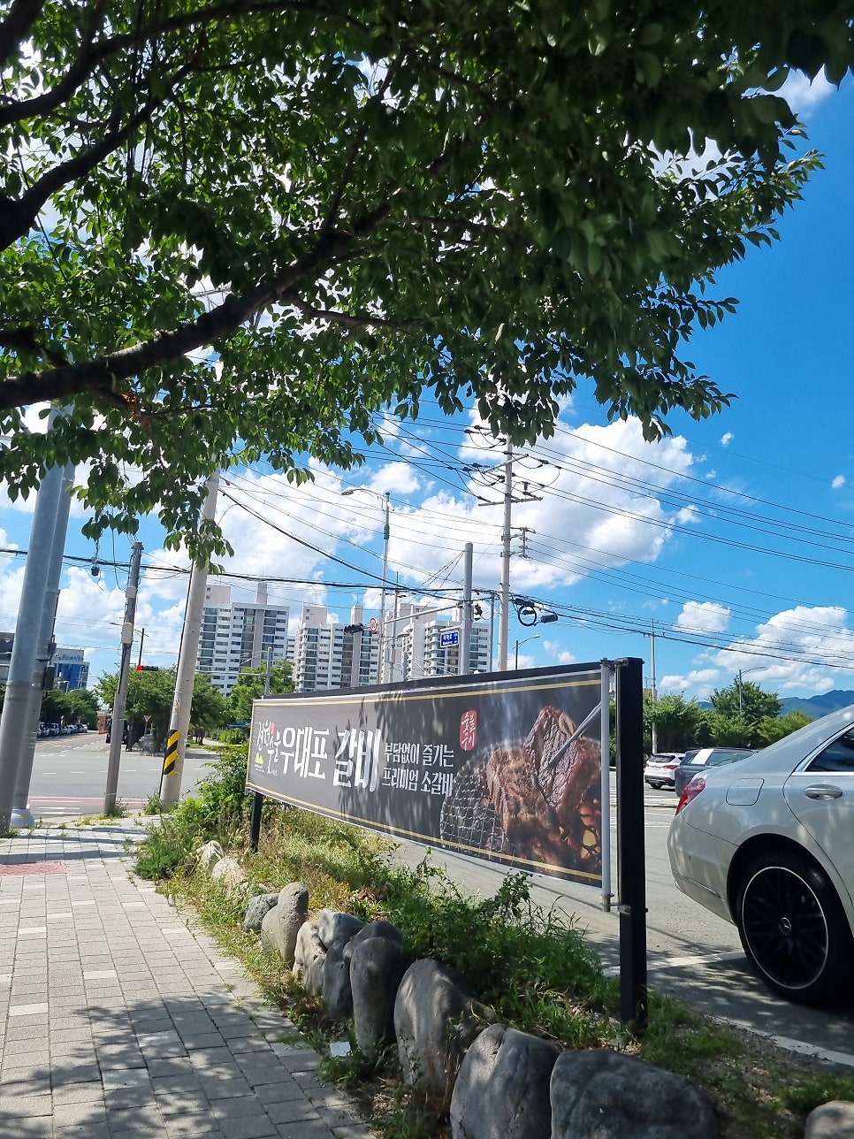 전원숯불 영대점 사진 3