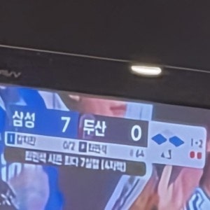 내수족발보쌈 본점 사진 3
