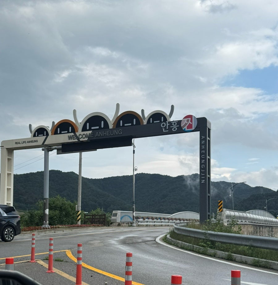 운교산방 사진 2