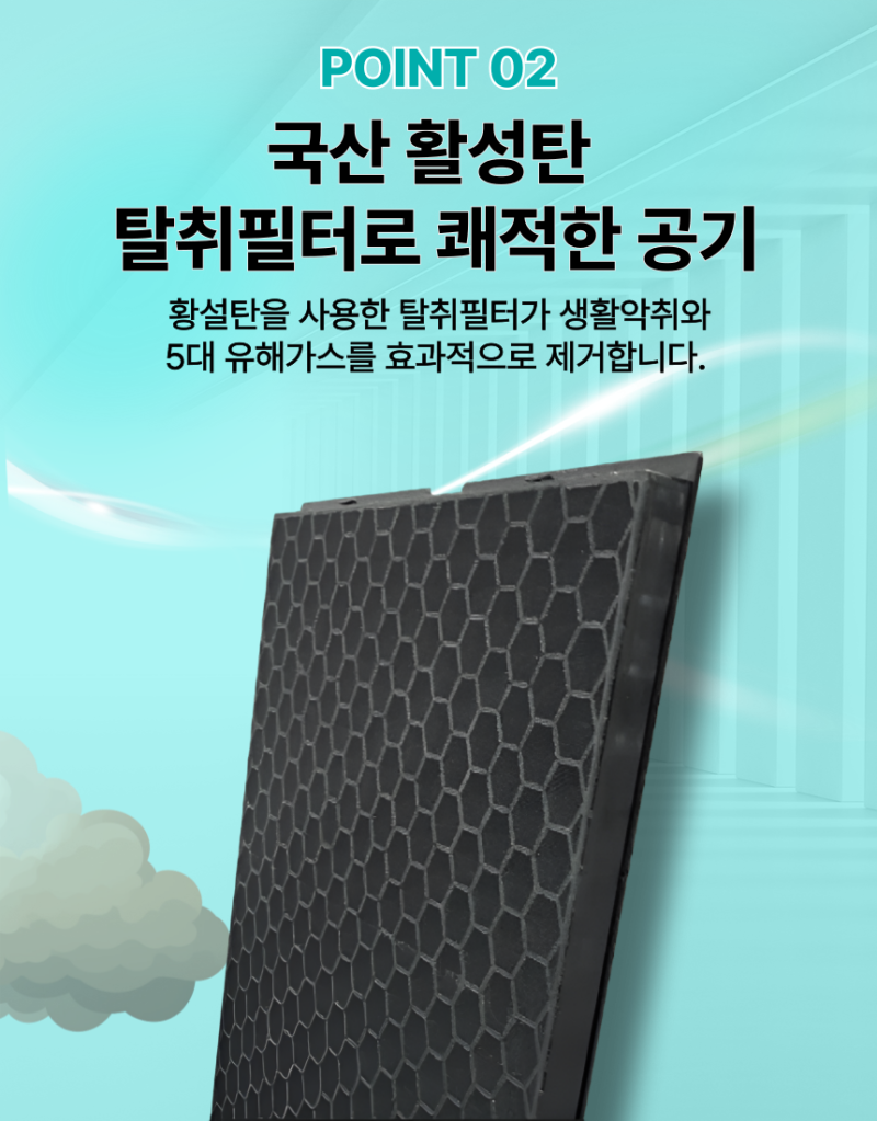 삼성 큐브 공기청정기 필터 AX100N9080WD 실제 사용 후기