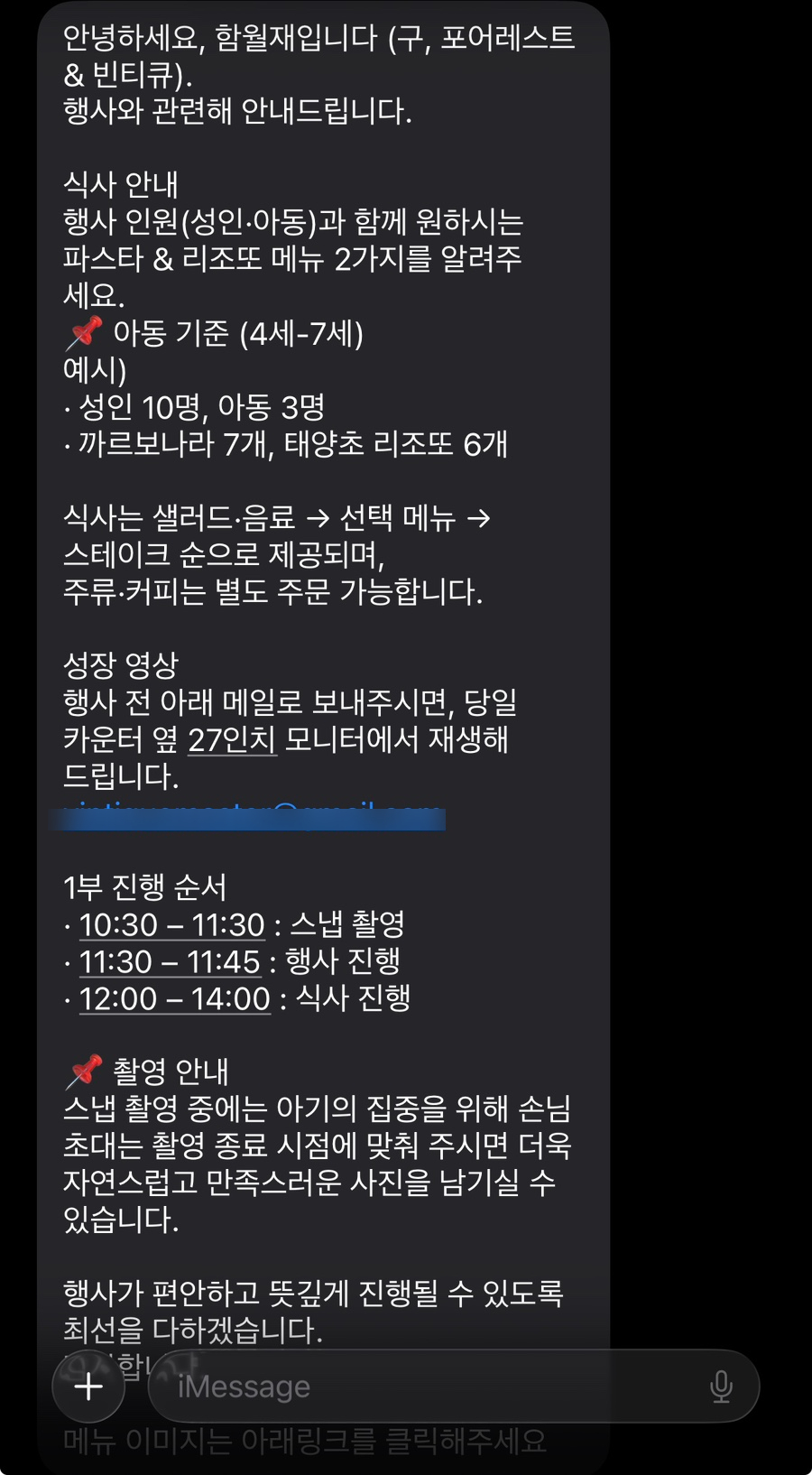 함월재 사진 2