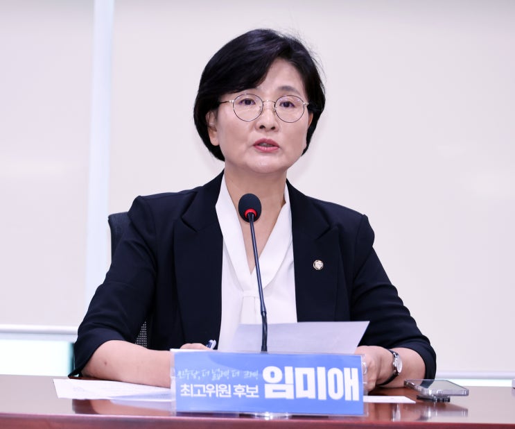 <b>임미애 국회 의원</b> 프로필 고향 학교 이력 김현권 남편 배우자 더불....