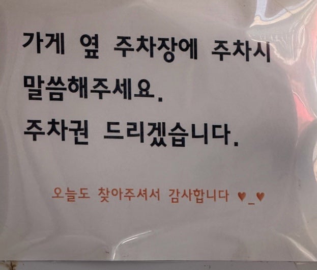 평양메밀냉면 사진 5