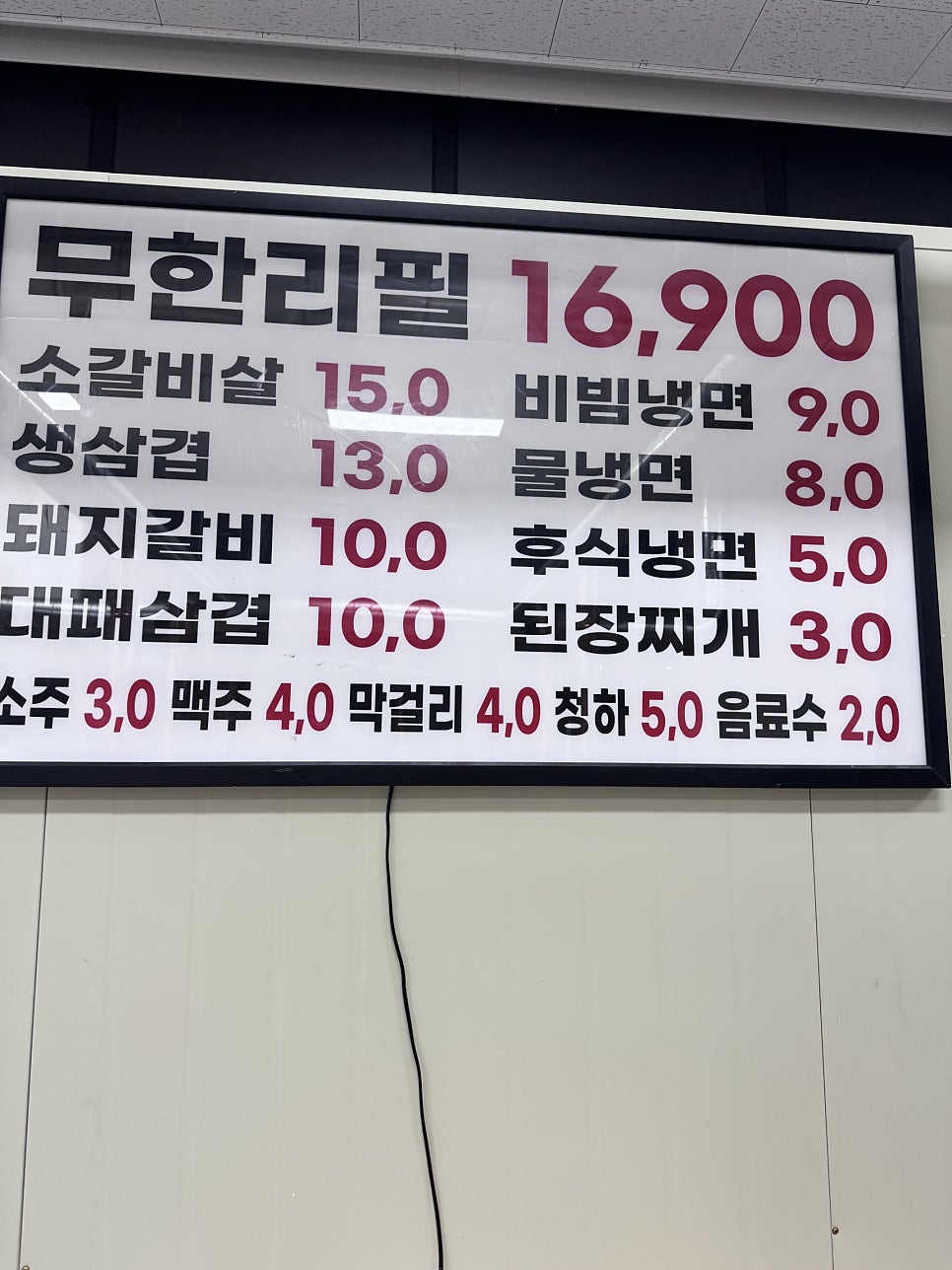 롯데시네마 부평 사진 5