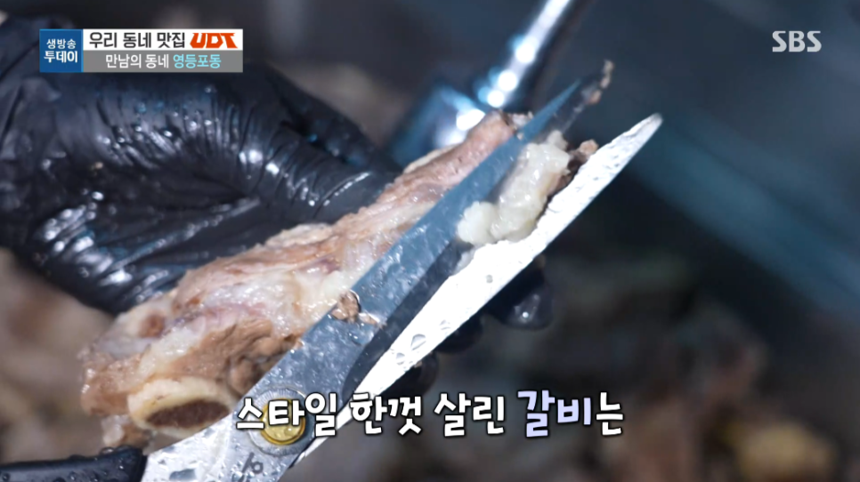 육수정 영등포역본점 사진 6