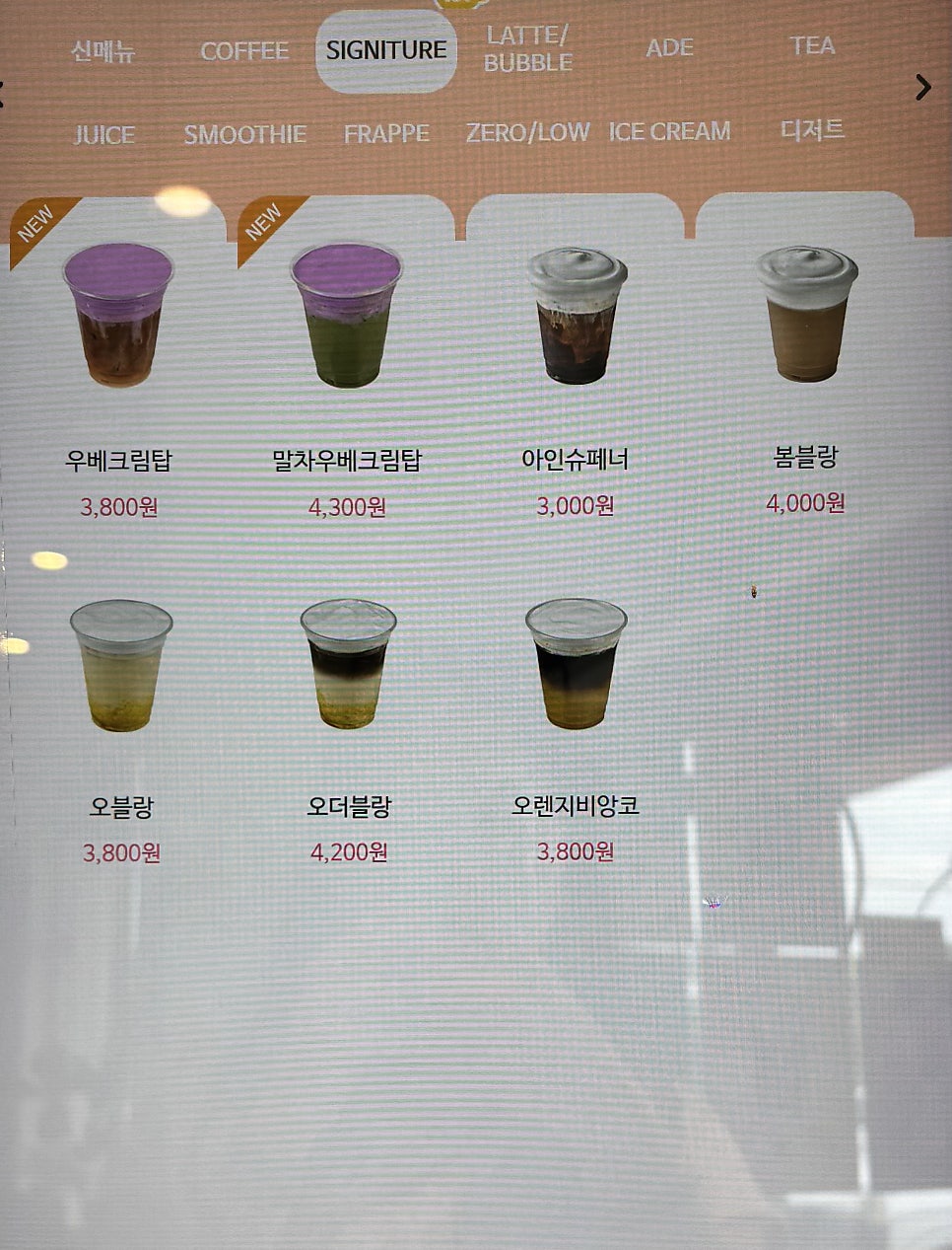 카페봄봄 제주동문점 사진 4