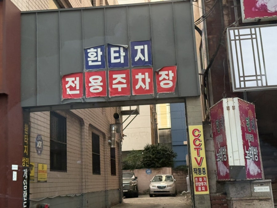 동동국밥 하단점 사진 4