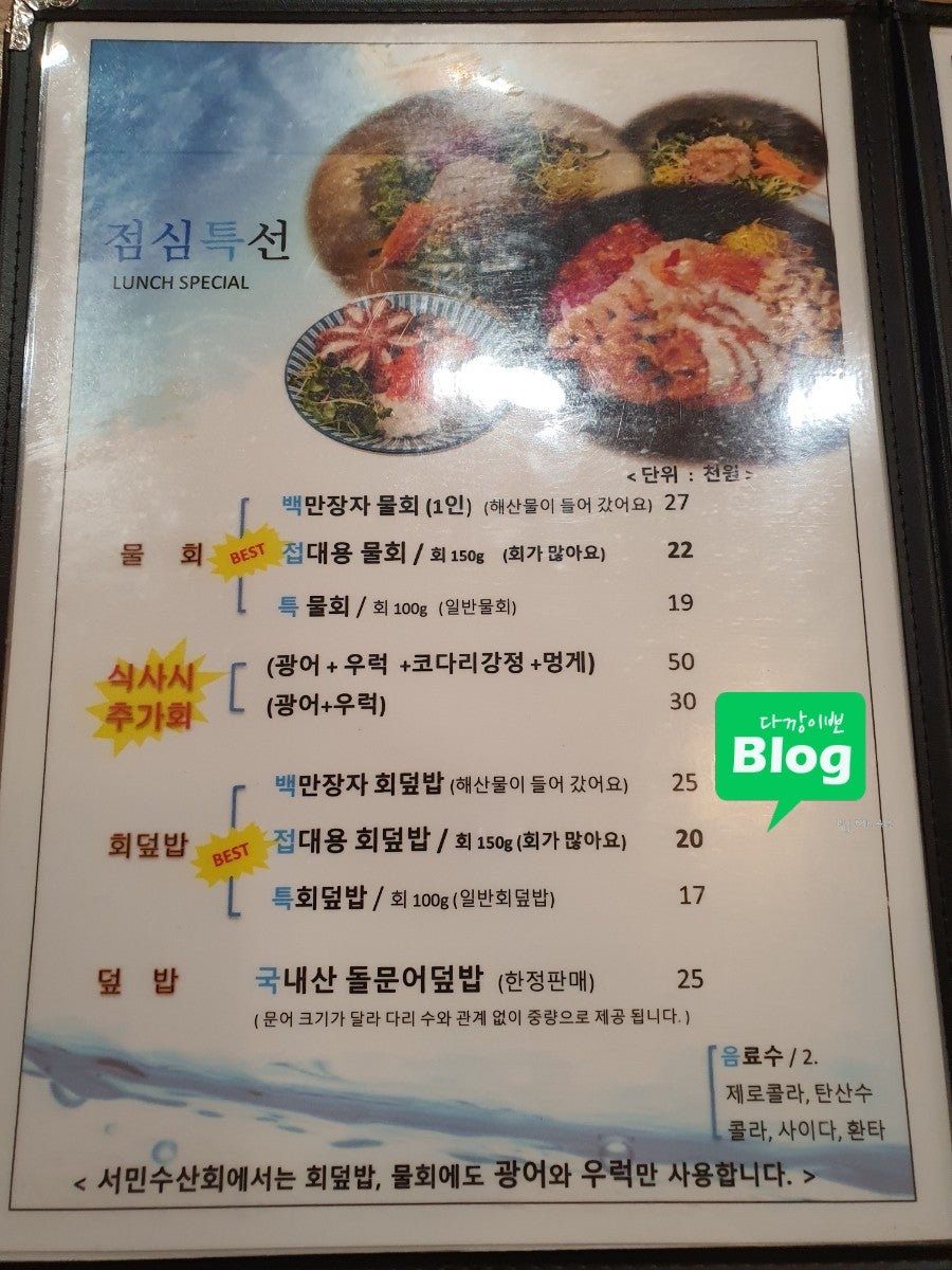서민수산회 사진 2