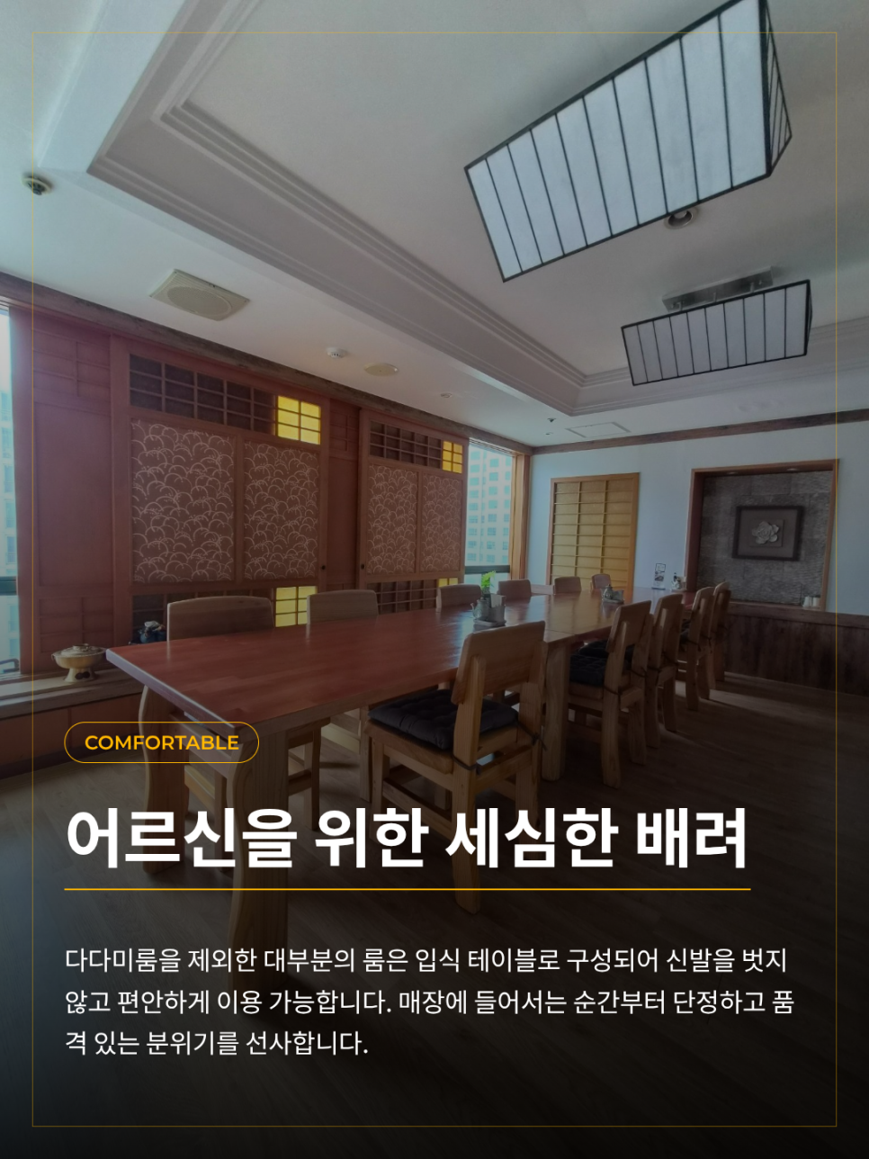 해운대 다온한정식 사진 3