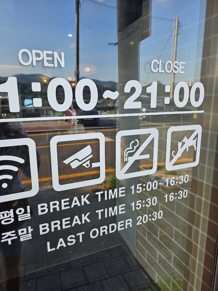 스시미즈기와 구영리점 사진 5