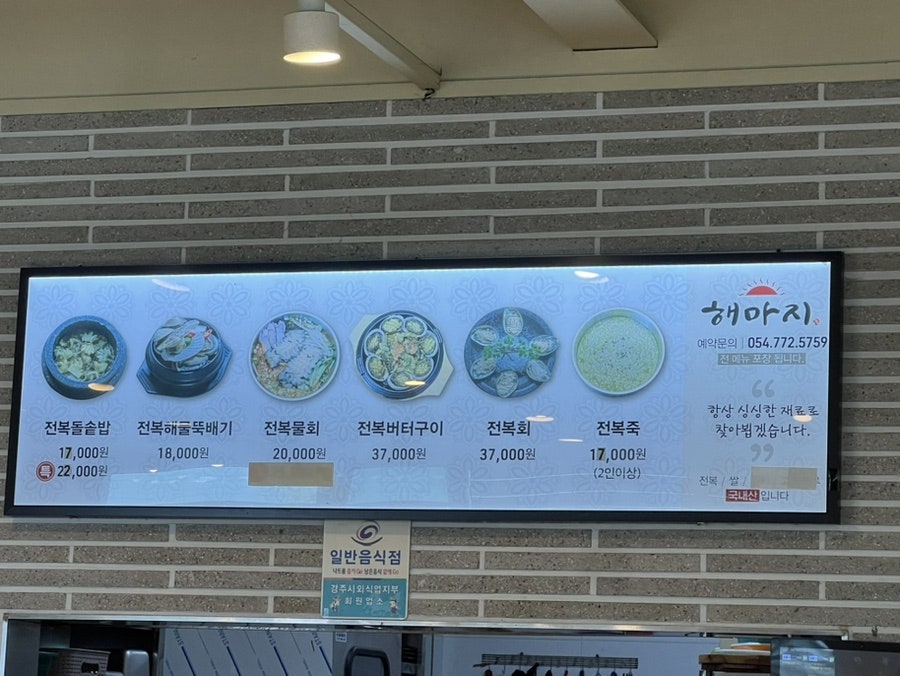 해마지 사진 4