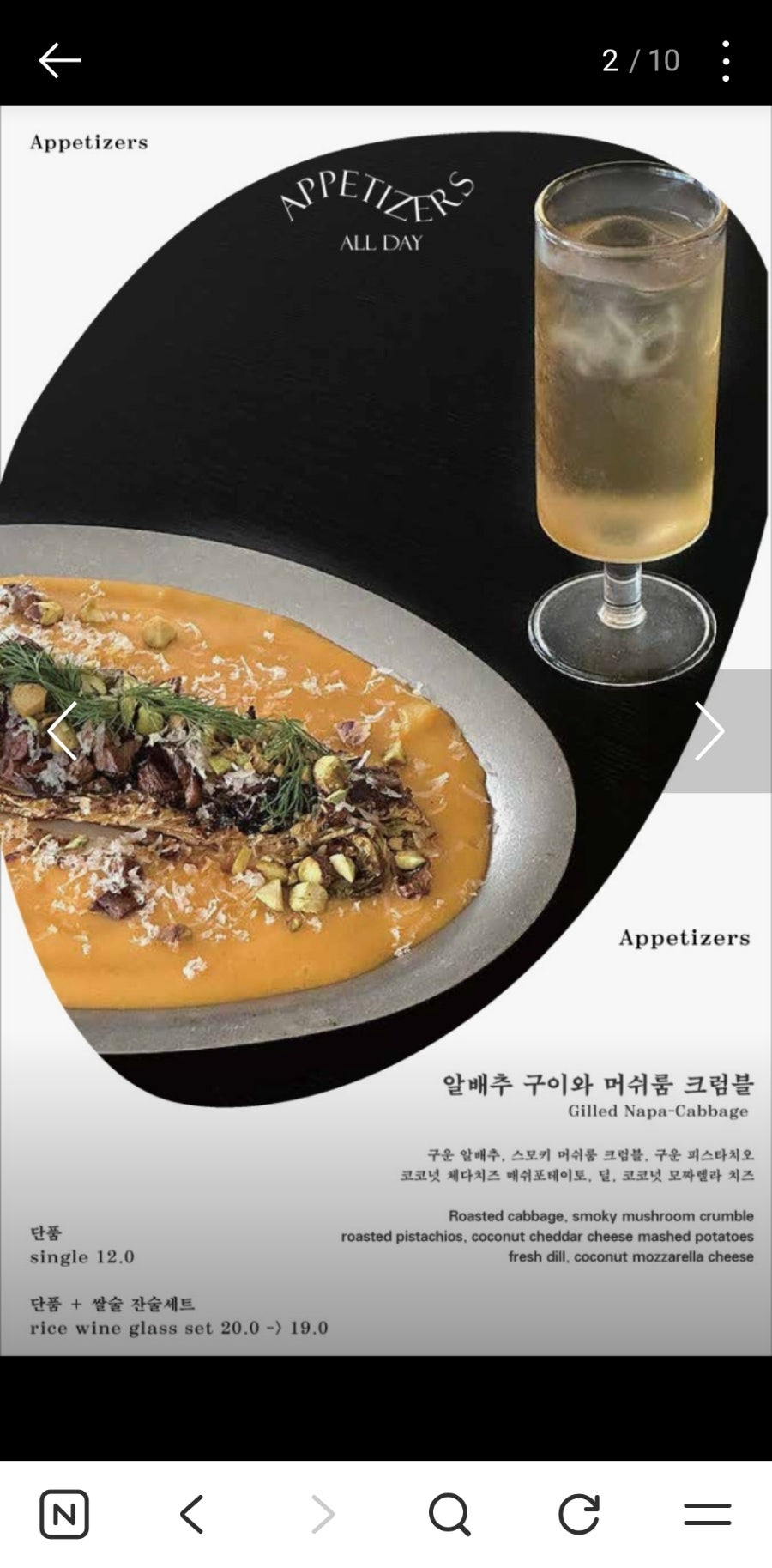 아르프 사진 2