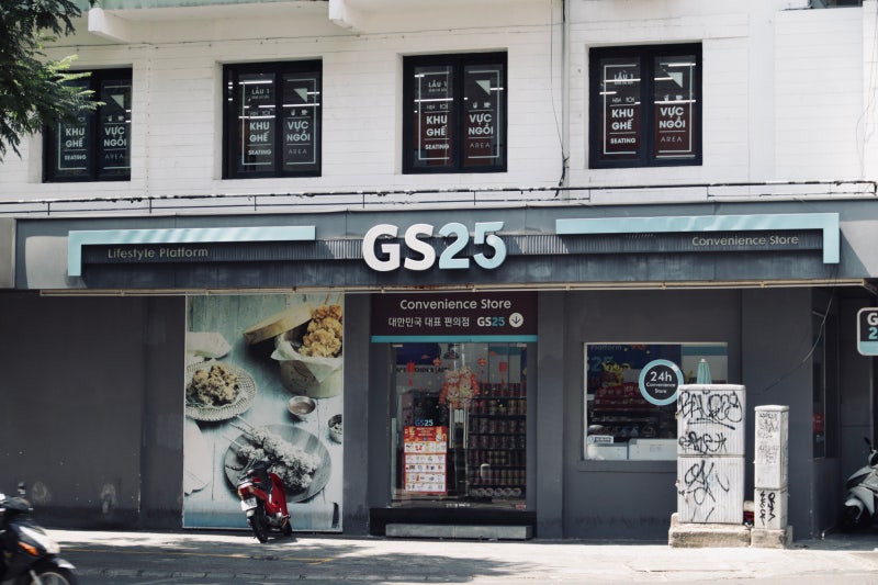 다이어트 중 편의점에서 뭘 먹을까? GS25 고단백 김밥 추천(편의점 식단 추천)