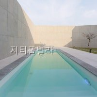 지티풀빌라 사진 3