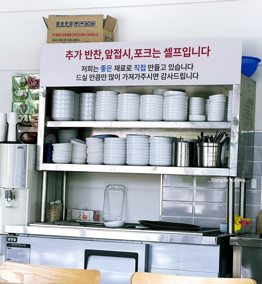 백운칡냉면 본점 사진 6