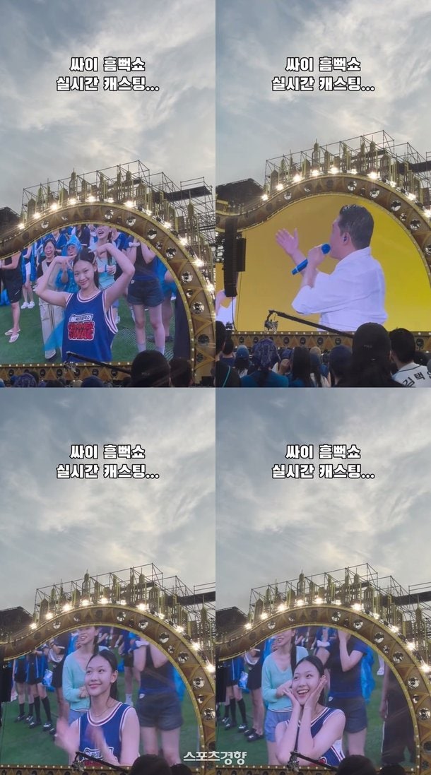 '흠뻑쇼'에서 싸이의 마음을 사로잡은 여중생, 알고 보니 아이돌 지망생?