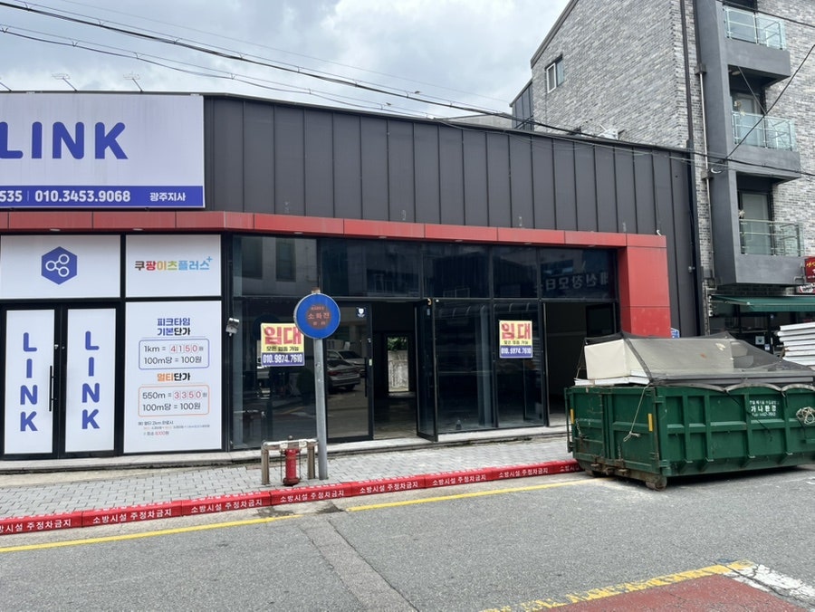 비움과채움 사진 4