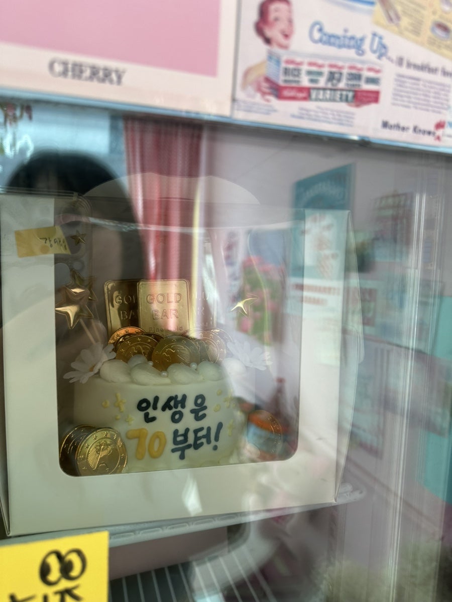 케키집 사진 4