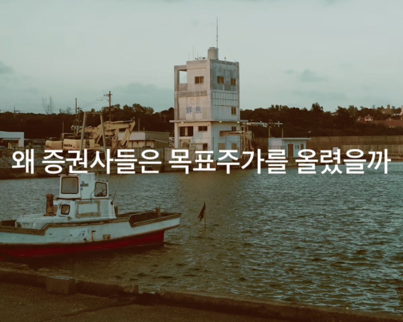 삼성중공업 목표 주가 4만원대, 진짜 가능할까?