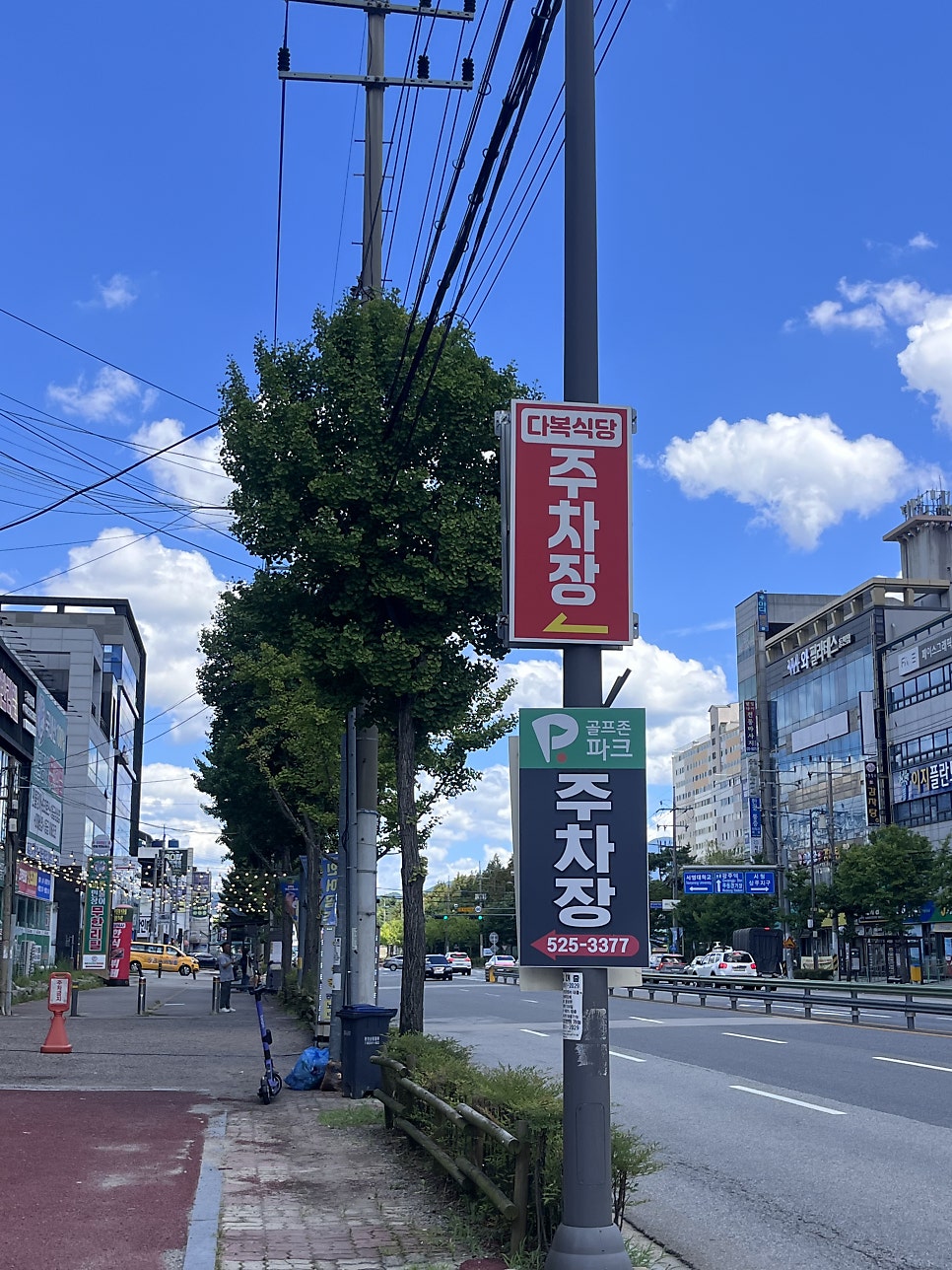 다복식당 동천점 사진 2