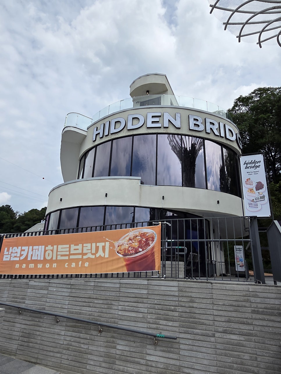 남원카페 사진 4