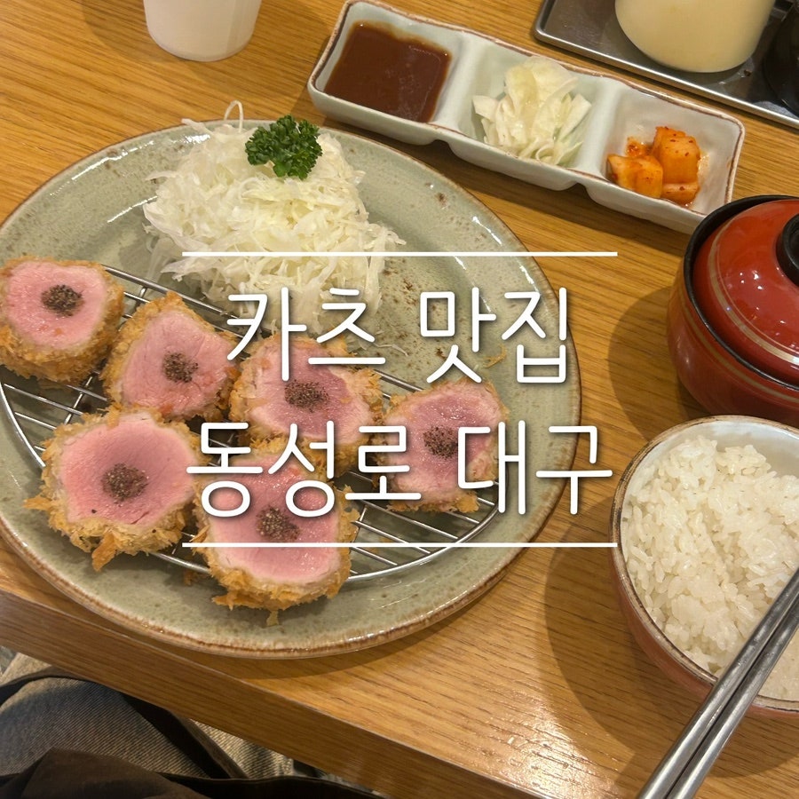 카츠우리 사진 1