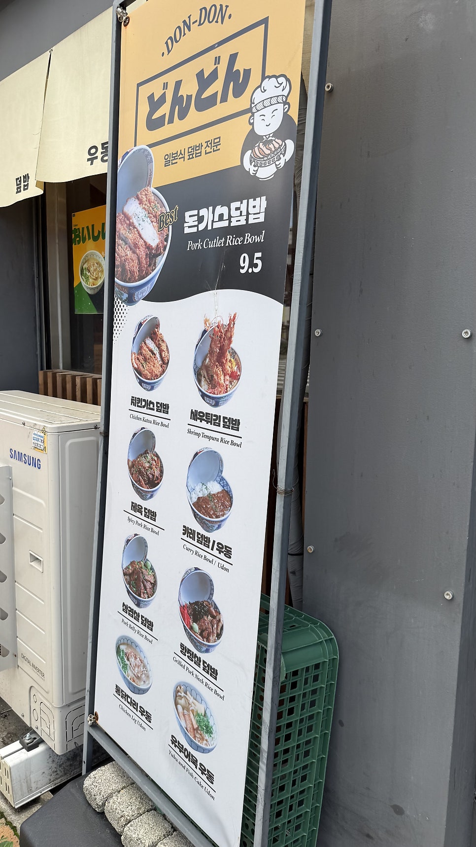 돈돈 사진 6