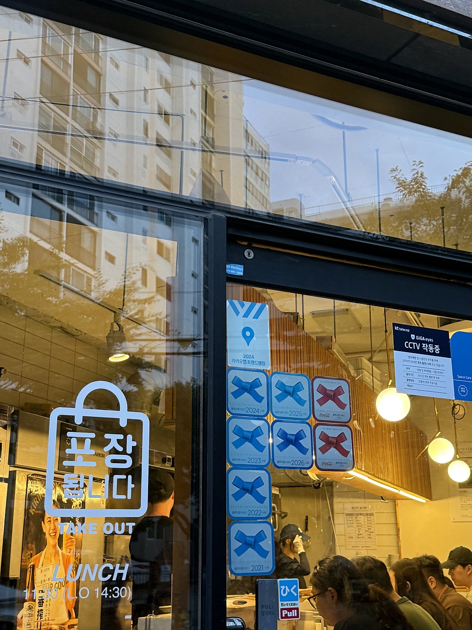 오사카멘치 삼산 사진 2