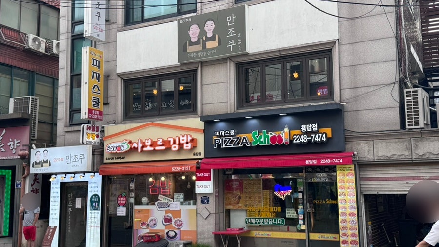 만조쿠 사진 4