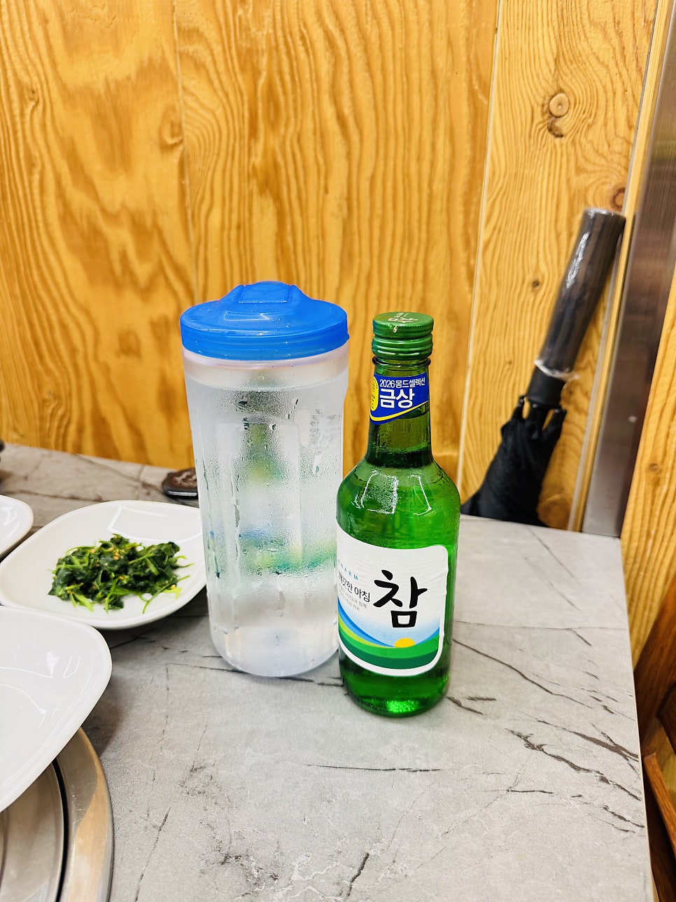 보은포차 사진 6