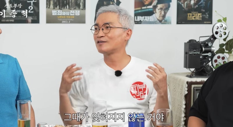 조재윤이 27년 만에 실명을 꺼낸 진짜 이유, "각목으로 머리를" 그 선배가 영화 현장에 나타났....