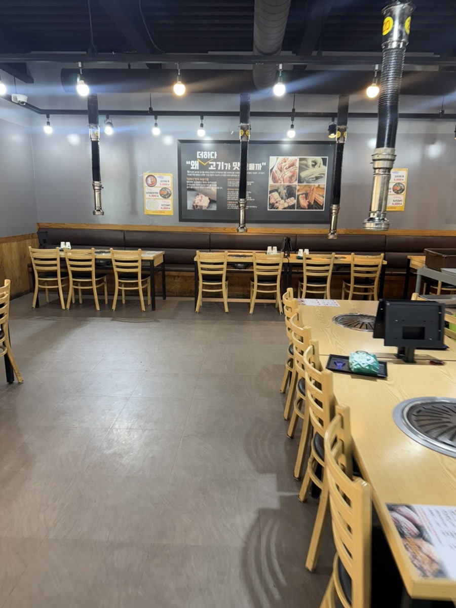 맛있는고기에솜씨를더하다 태화점 사진 4