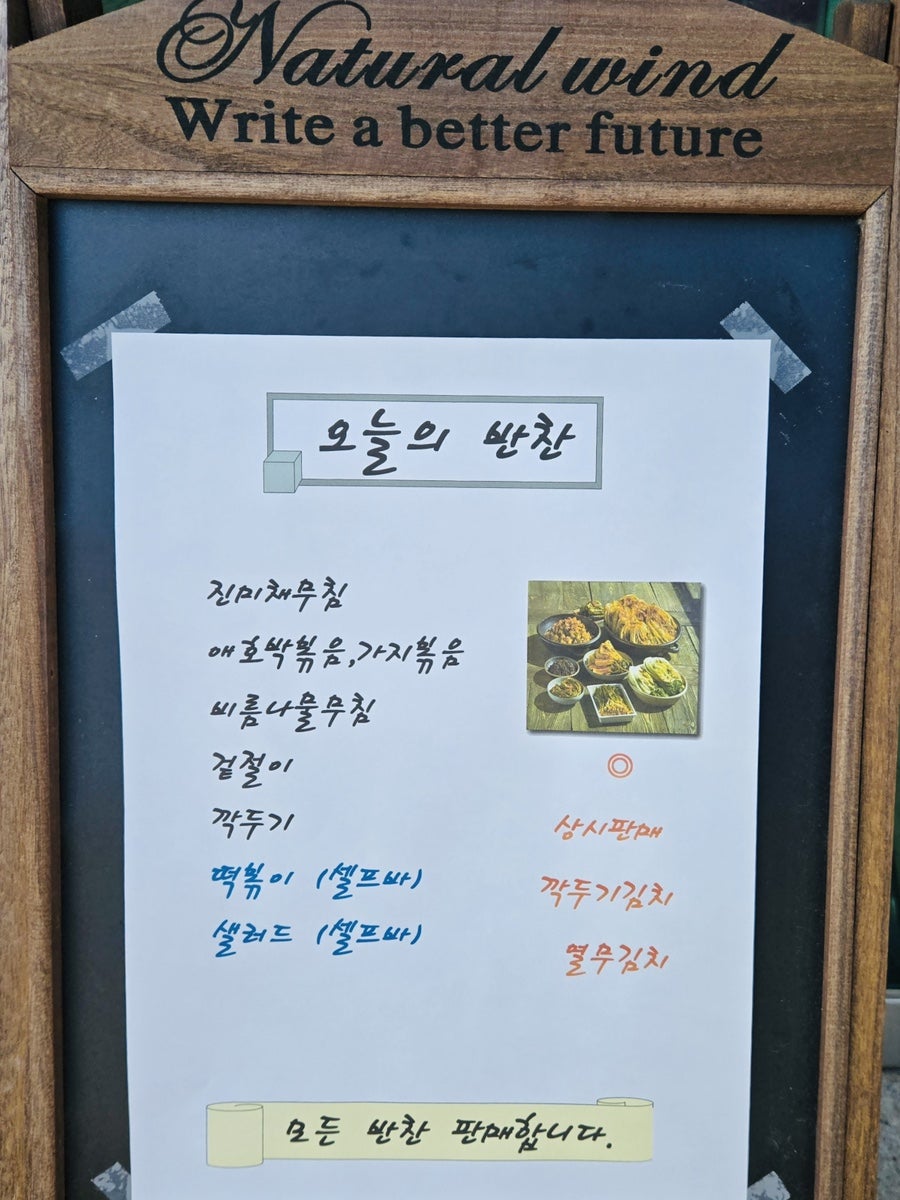 황태풍경 본점 사진 4