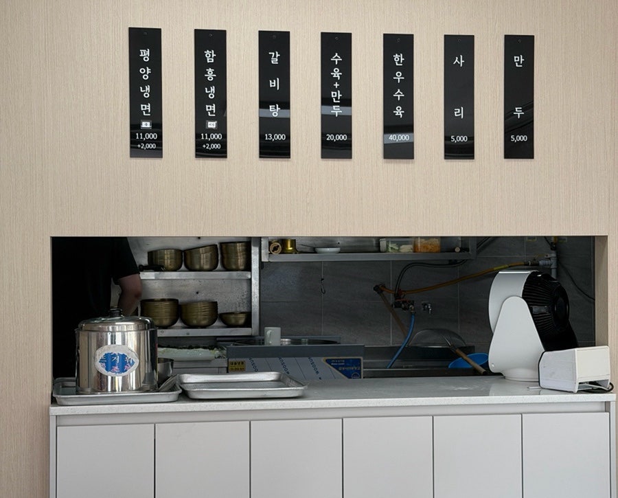 평양메밀냉면 사진 3