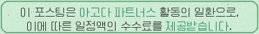 고릴라호텔