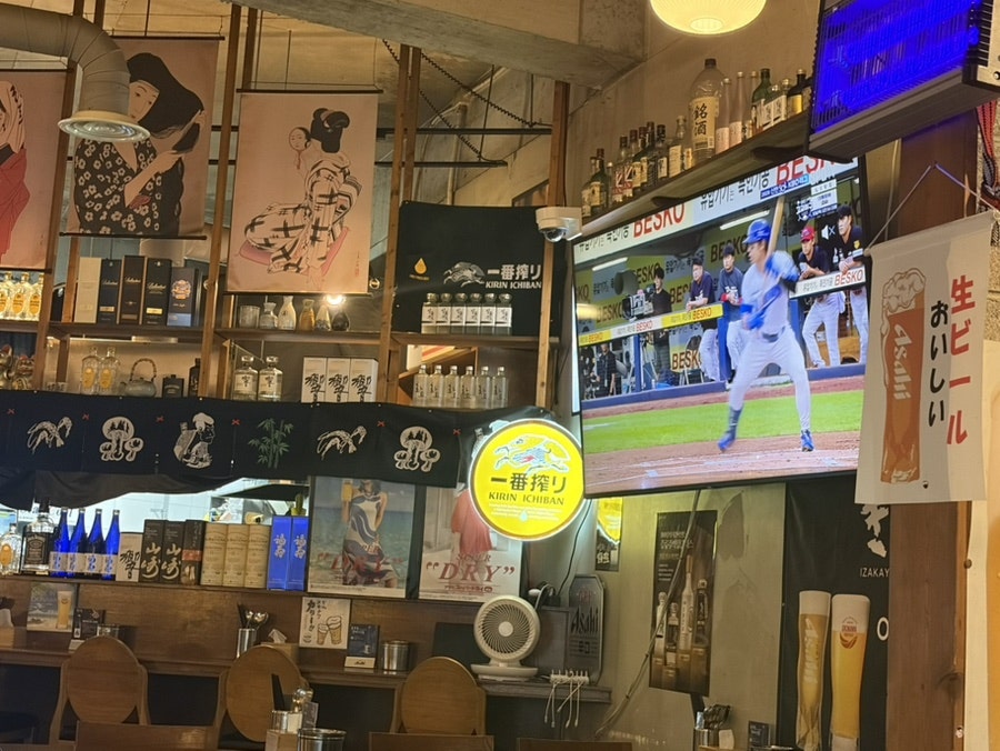 키세키 사진 5