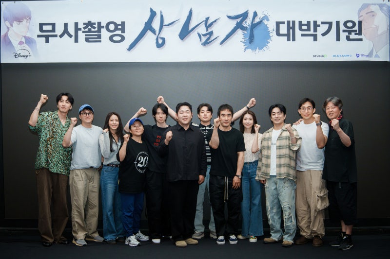 디즈니+ 공개 확정! 대기업 CEO 박정민, 신입사원으로 회귀하다