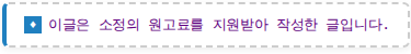 정든집 사진 1
