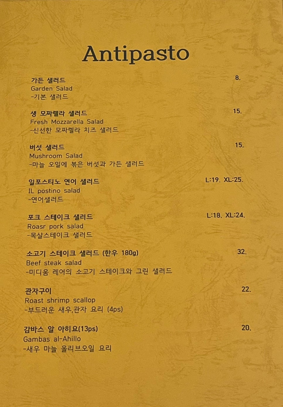 일포스티노 사진 3