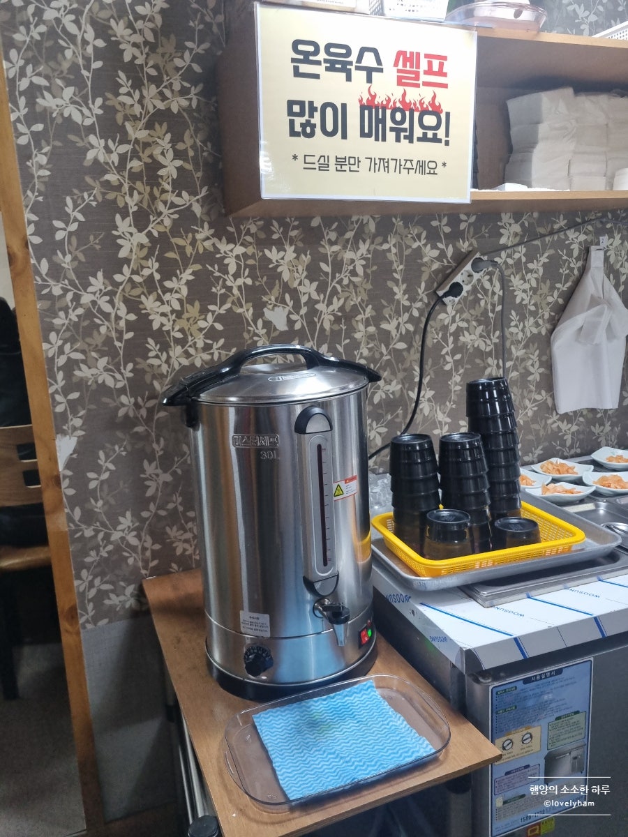 토박이사계절가야밀면 본점 사진 5