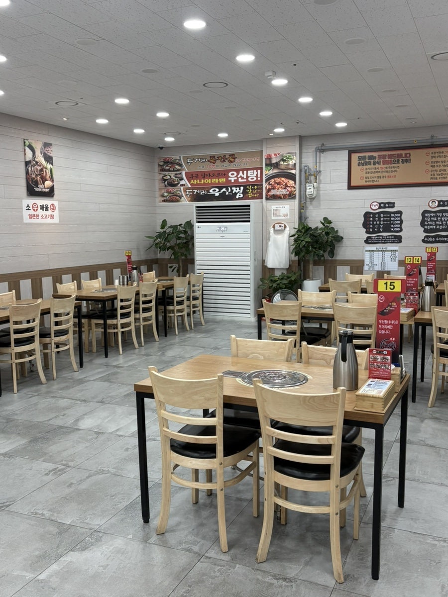두거리우신탕 상무점 사진 5
