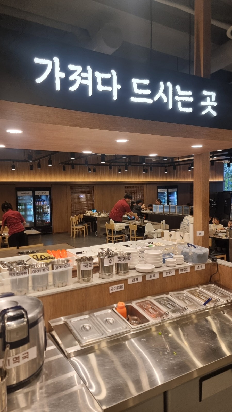 박가네등갈비 세종점 사진 6