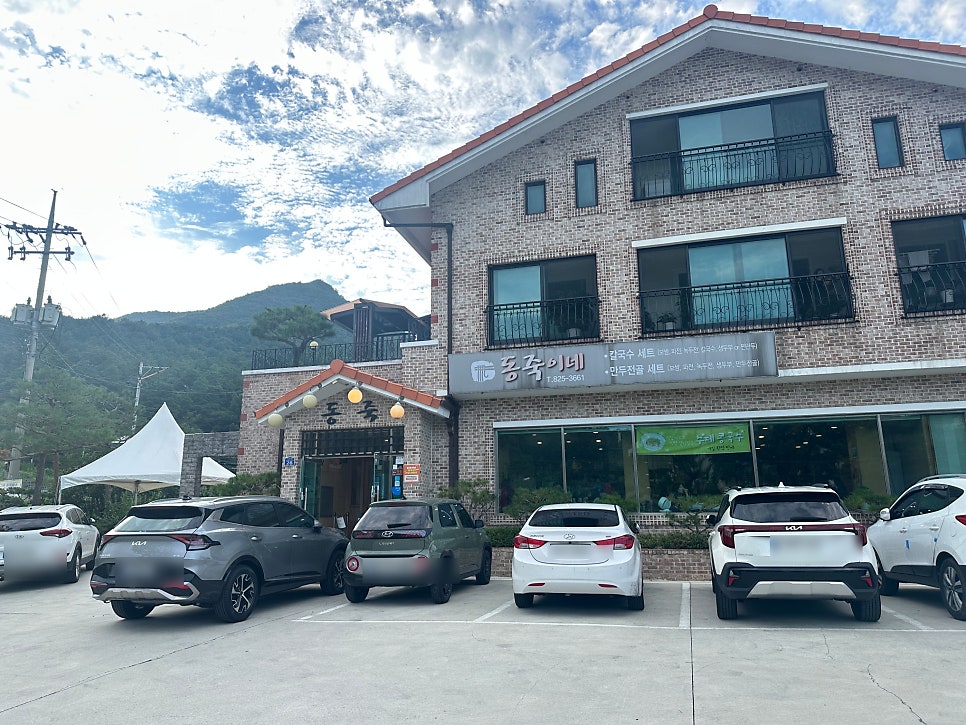 동죽이네 사진 1