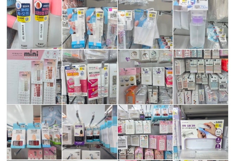 다이소매니큐어로 셀프 손톱네일 한다면 재료와 비용은?