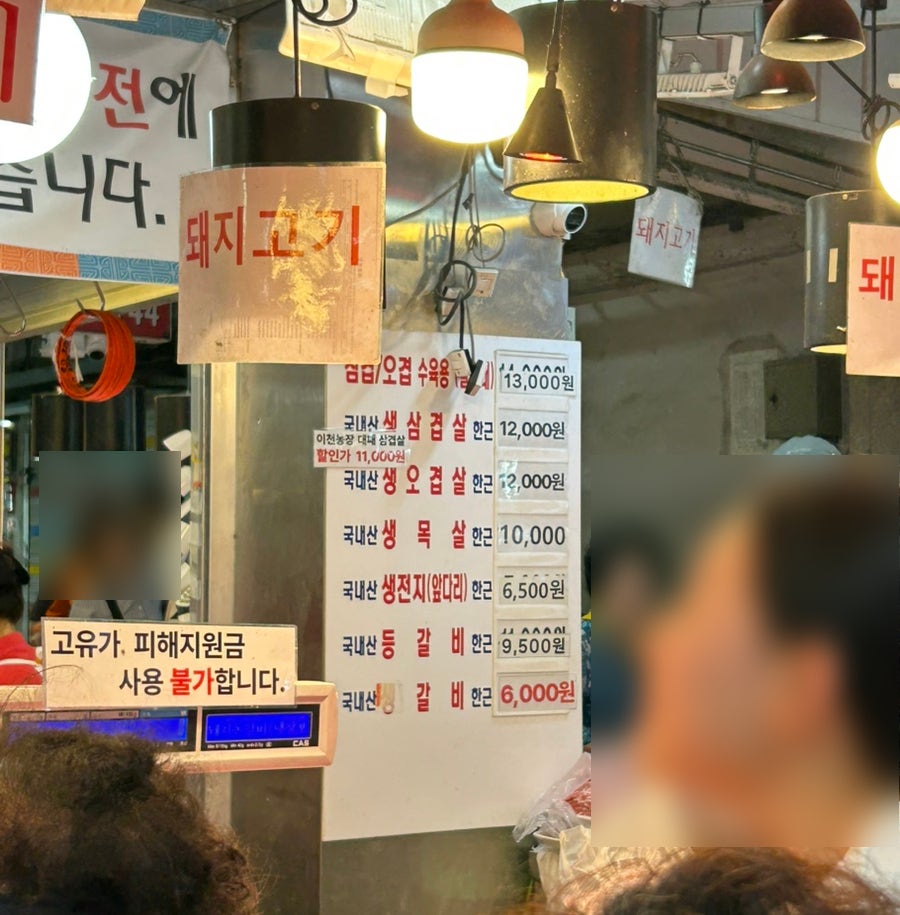이천농장 사진 4