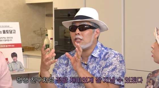 김해준 김승혜 결혼 결심 과정, 비혼주의 바꾼 한 달의 고민